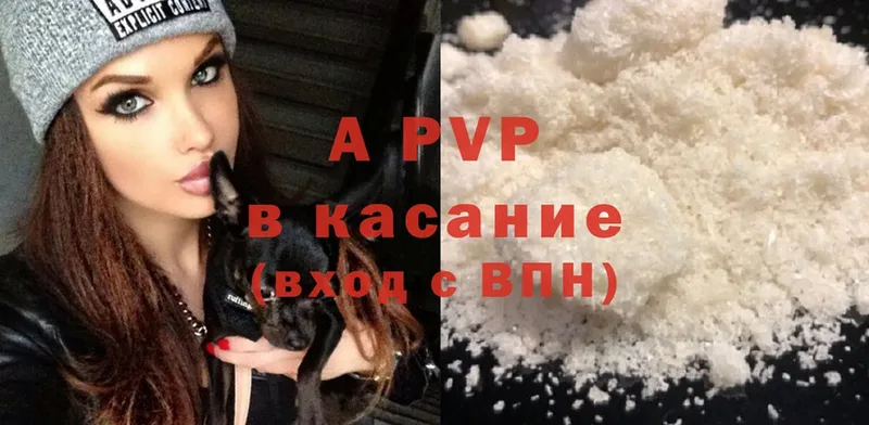 APVP кристаллы  OMG сайт  Черкесск 