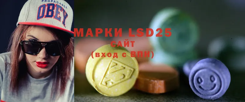 LSD-25 экстази ecstasy  Черкесск 